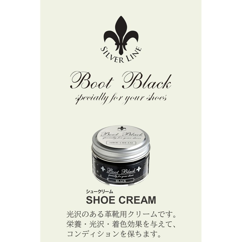 Columbus Cream Boot Black Silver Line Shoe Cream - grey
