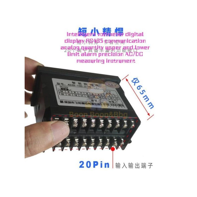 지능형 전압계 RS485 통신 아날로그 수량 상하한 알람 정밀 AC/DC