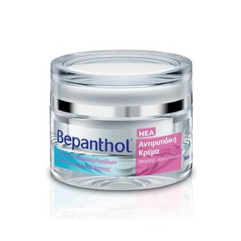 Bepanthol Anti-Wrinkle Face Cream 50ml