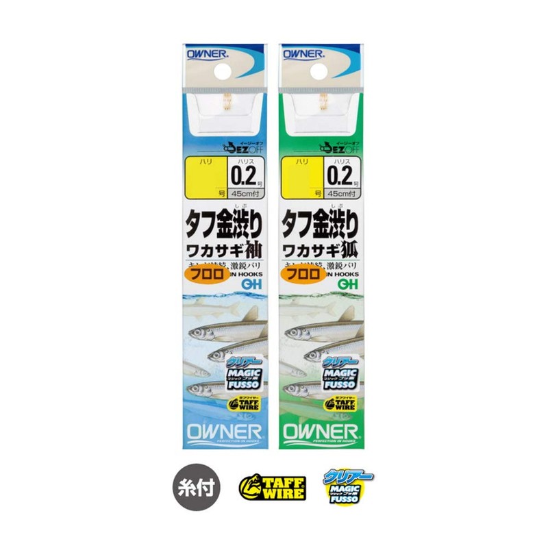 Owner Gold Tough Smelt Sleeve No. 1.5 - 0.2