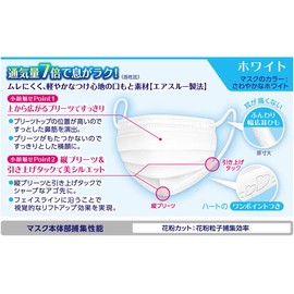 B Style Hakugen Earth Pleated Type, Cool Comfort, White, Set of 4, 5 Masks