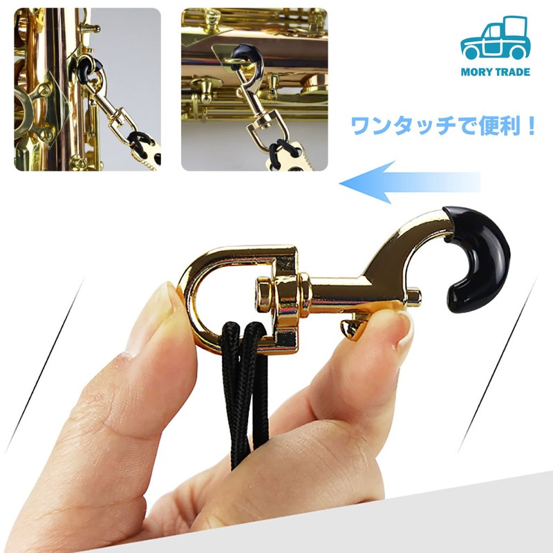 morytrade Sax Strap Shoulder Harness Alto Tenor Baritone Saxophone (Brown)