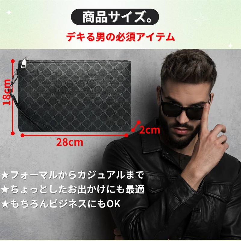 ORIJIRI Clutch Bag, Second Bag, Men's, Weddings, Smaller, Formal, Compact