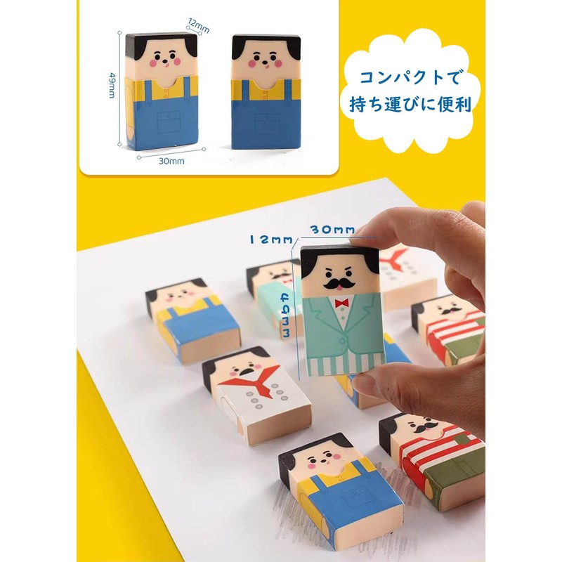 Refoiner Eraser, Elementary School Kneaded Eraser, Bald Uncle Eraser, Stationery,