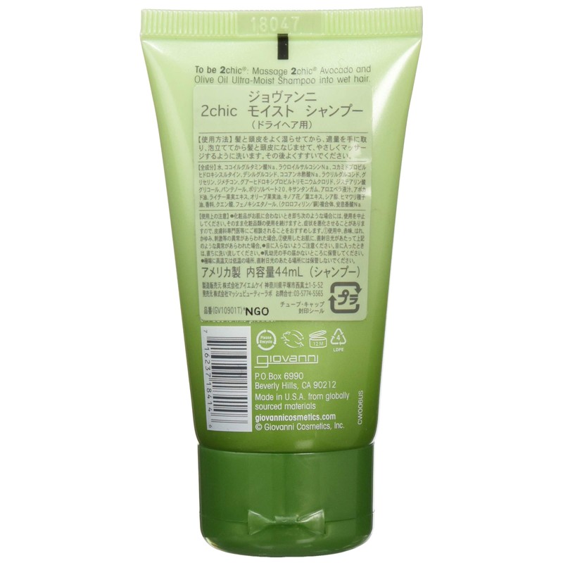 GIOVANNI 2chic Ultra-Moist Shampoo - Avocado & Olive Oil, Creamy