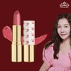 Linacita Loose Stick (choose one of four colors) / 리나시타