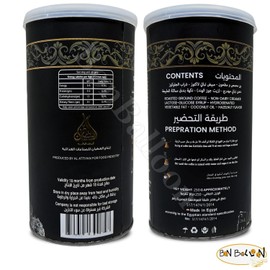 Emad Afandi French Coffee With Hazelnut Premium Turkish Coffee Ground Oriental Original Cafe Egyptian Egypt Arab Arabic Kosher Halal (1 Pack = 8.82 oz / 250 gm) عماد افندى قهوة بالبندق حلال