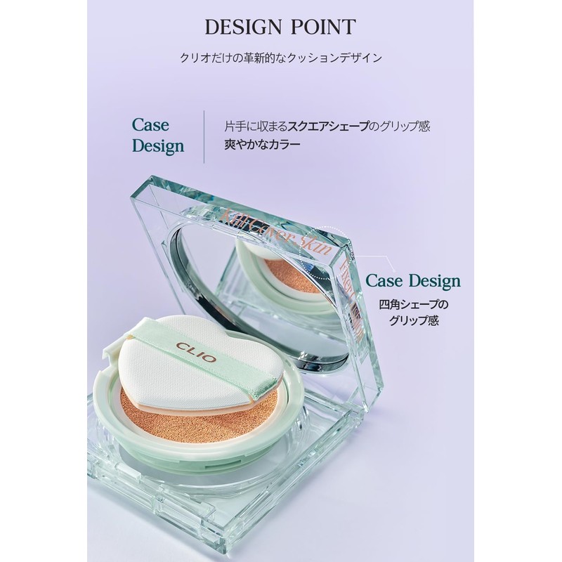 CLIO KILL COVER SKIN FIXER CUSHION Nyan Live Reverse Cochott