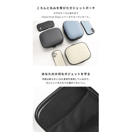 iFace First Class KUSUMI Multi-Pouch (Dull Blue) Gadget Pouch, Gadget Pouch, Divider, Travel Pouch, Storage, Back-in-Back, Travel, Business Trips, Small Items,