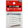 Teranishi Chemical MSIN-L-5P Magic Ink Replacement Nib for Large Size, Pack of 5
