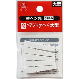 Teranishi Chemical MSIN-L-5P Magic Ink Replacement Nib for Large Size, Pack of 5
