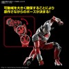 Figure Rise Standard ULTRAMAN SUIT TARO -Action - Color Coded