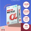 알파CD 분말 알파시클로덱스트린 알파 시디 씨디 제로 파우더 레몬맛 스틱