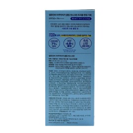 Cell Fusion C Aquatica Cooling Sunscreen 35ml x6 Triple Planning Hot Skin / 셀퓨전씨 아쿠아티카 쿨링 썬스크린 35ml x6개 트리플기획 열감있는 피부