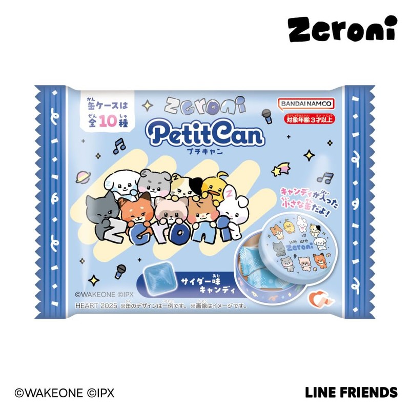 Heart Zeroni Petit Can, Pack of 10, Candy