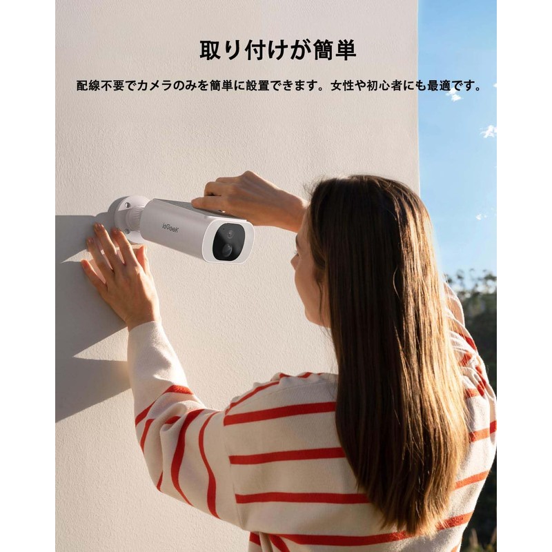ieGeek Outdoor Security Camera, 2024 Solar Integrated, WiFi, 18 Enhanced