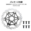 BULLSPANN 1 Set Bicycle Disc Brake Rotor, 180mm Bicycle Brake