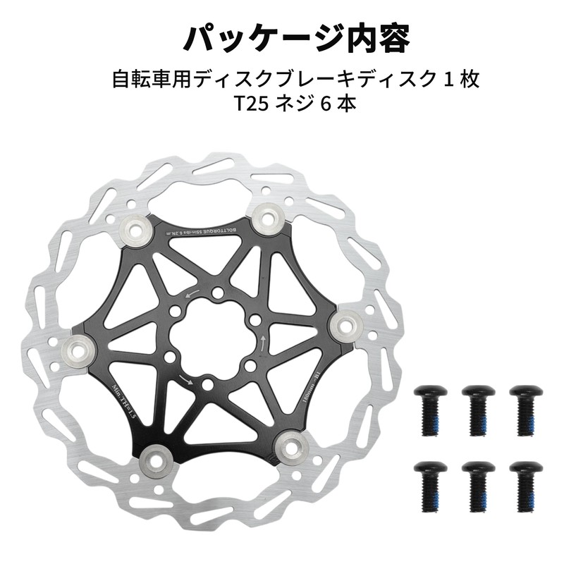 BULLSPANN 1 Set Bicycle Disc Brake Rotor, 180mm Bicycle Brake