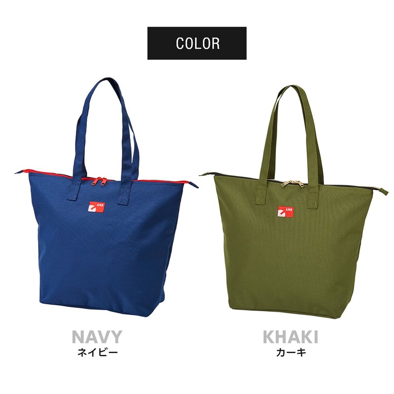 Eyedia 1009396 Eco Bag, Compact Foldable, Cold Retention, Shopping Bag,