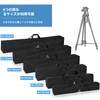 BQKOZFIN Tripod Case, Tripod Bag, Light Stand Case, Telescope Case,