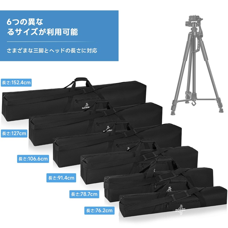 BQKOZFIN Tripod Case, Tripod Bag, Light Stand Case, Telescope Case,