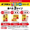 【第2類医薬品】パブロンキッズかぜシロップ 120mL