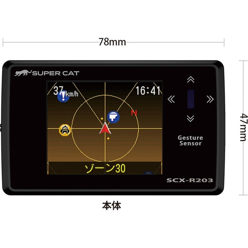 Yupiteru SCX-R203 Radar Detector with GPS False Alarm Cut, Integrated