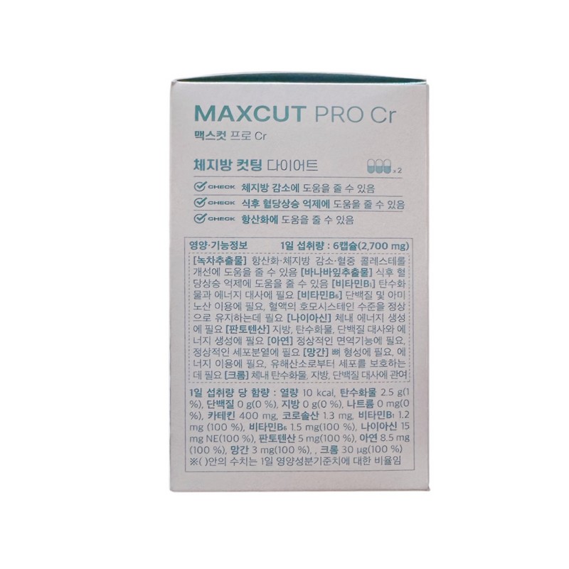 Health Helper Maxcut Pro Chrome 450mg 120 capsules (4) /