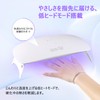 LET'S RESIN UV Light, Large Size, Resin Light, Gel Nail