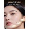 K8617 377 Whitening and Spot-Removing Hydrating Mask (3 Bag, 15
