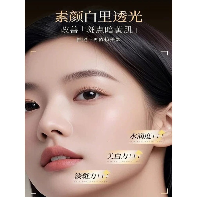 K8617 377 Whitening and Spot-Removing Hydrating Mask (3 Bag, 15