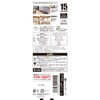 Tajima LKT-P15B Laser Distance Meter, P15, Black, PSC Certified