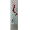 TackleHouse Minnow Shibuki ms 7.3 inches (186 mm), 2.8 oz