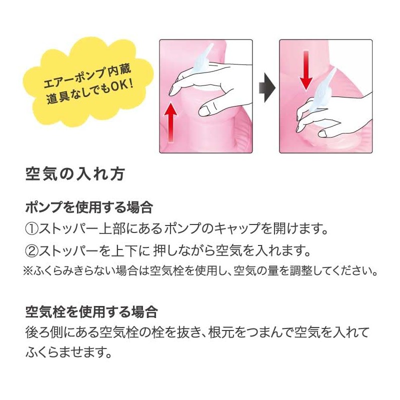 Bath Chair with Seated Waist Pump Up Bath Chair with