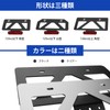 Motorcycle License Plate Holder for 21 Year 21 Standards, Lightweight