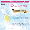 Tricoist Moisturizing Lotion, 4.2 fl oz (120 ml), Moisturizing, Collagen