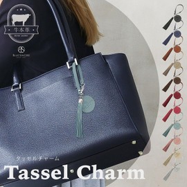 [BLUE SINCERE] Blue Sincere Tassel Charm Genuine Leather Key Holder with Tassel Ladies Shrink Leather Key Key Ring Key Charm / KH2, blue (sky blue), Free size