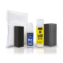 Pro Staff Car Wash Supplies, Glass Oil Film & Hydrophilic Agent, Kirobin, For Side Mirrors, Miraclear F-57, 5 Months Lasts