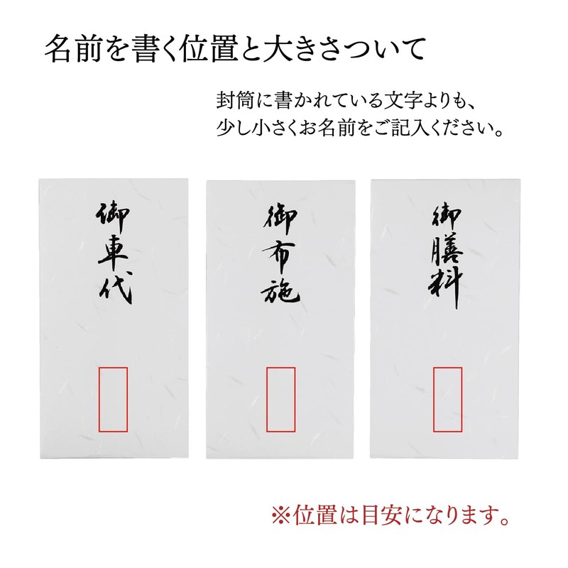 Royal Flush Taishi Envelope Set with Inner Wrapper, Made in