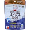 Unimatricane DHA & EPA Omega 3 1000 120 Tablets, Black