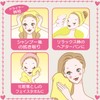 Aion 871-C, Ultra Quick Drying, Sponge Towel, Suuno Cream, Approx.