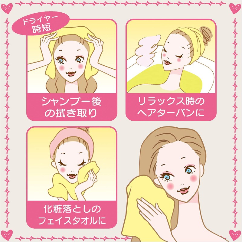 Aion 871-C, Ultra Quick Drying, Sponge Towel, Suuno Cream, Approx.
