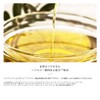 Hahoniko Keratex Fiber Oil, 3.4 fl oz (100 ml)