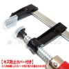 WAIWAIGOODS L-Shaped Clamp Set for DIY Work Fixing Hardware 2.0