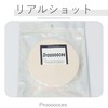 Twill Tape, Cotton, Produced, Width 0.4 inches (1 cm), 98.4