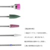 BRIIKPP Nail Bit for Nail Machine, Grinding Bit, Nail Polishing,