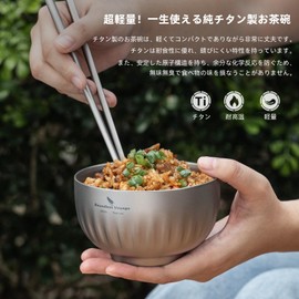 Boundless Voyage Ti1164T Titanium Rice Bowl, Hollow Double Layer, 11.8 fl oz (350 ml), Double Bowl, For Kids, Adults, Ramen Bowl, Rice Bowl, Soup, Rice Bowl, Heat Resistant, Lightweight, Titanium