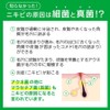 Collage Fulfull, Whip Soap, Acne Care, Green, Foamy Facial Cleanser,