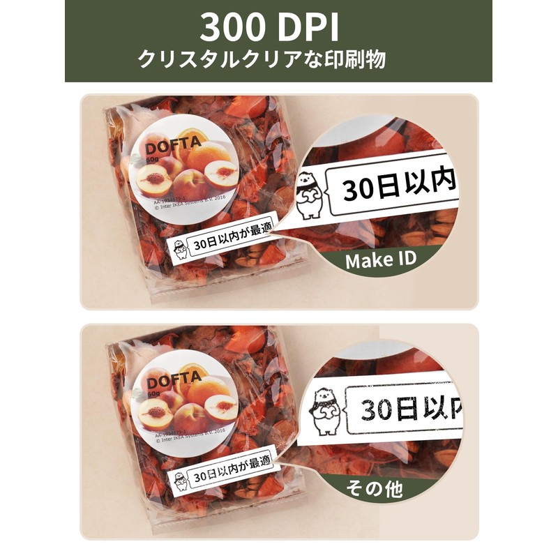 MakeID Q1 Label Printer, 300 dpi, Bluetooth Compatible, Smartphone Connection,