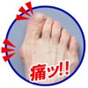 Cyplus Soft Type Gel Material, Squishy Material, Finger Pad, Spreading